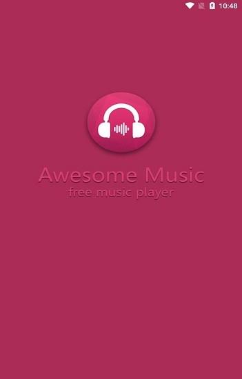 Awesome音乐平台  v1.3.1.0图3