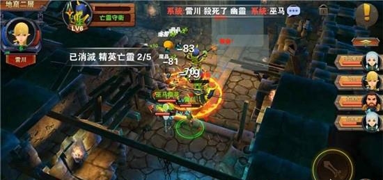 守护者前传  v1.0.2.2图2