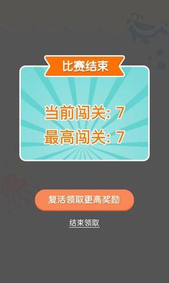 连线达人红包版  v1.2.5图3