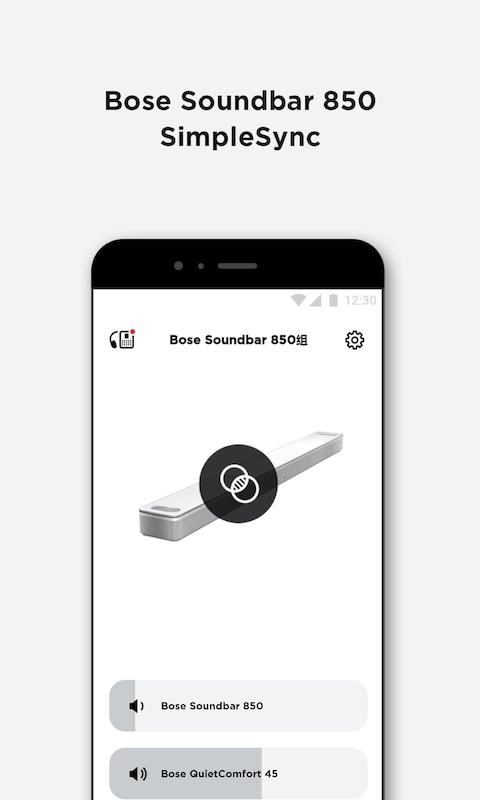 bose音乐  v4.2.0图3