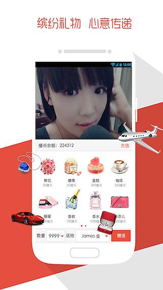 唱吧直播间手机版  v2.1.0图2