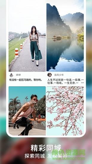 玄机阁  v1.0.0图3