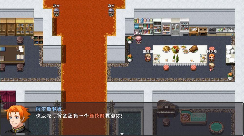 失落的世界契约  v1.0图2
