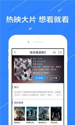 追伴影视  v103.0.1图3