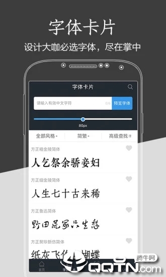 字加