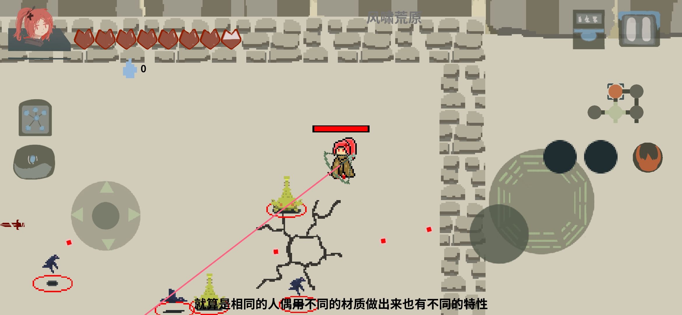伏魔人偶  v0.0.15图1