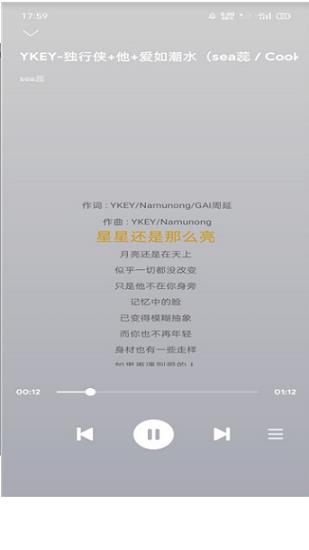 ah音乐最新版  v1.3图2