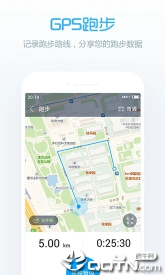 卓易健康  v3.2.36.1016图2