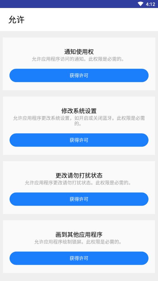 锁屏和壁纸  v1.0图1