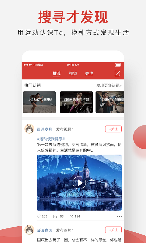 随之  v1.0.0图2