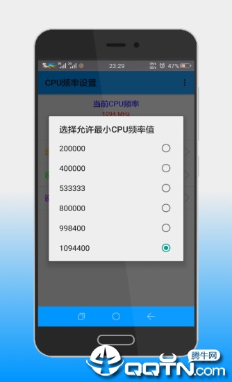 CPU设置  vDZH-1.6.0图3