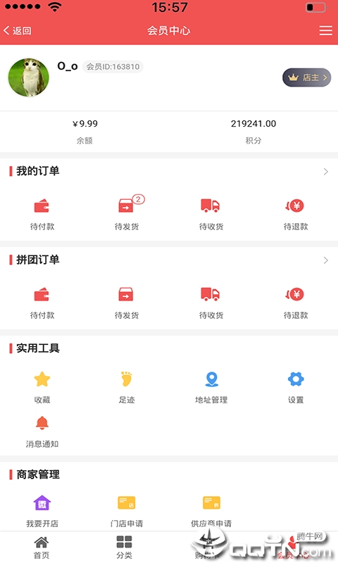 炫窝荣耀  v2.0.27图3