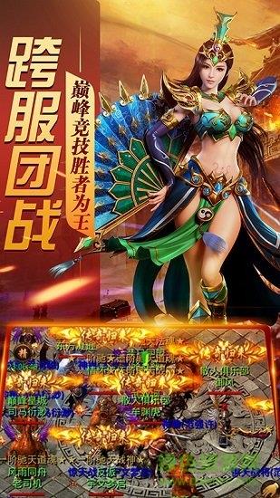 龙城决单职业手机版  v1.2.0图3