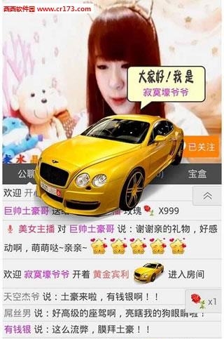 95视频秀  v11.1.0图4