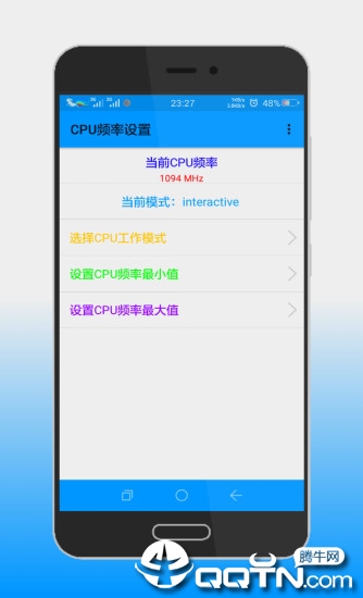 CPU设置