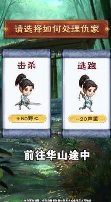 师妹选择器  v3.0图1