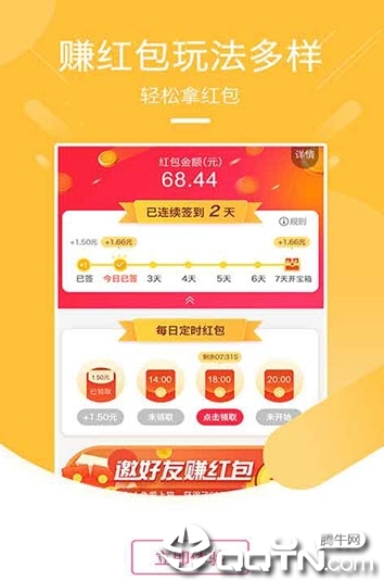 大圣淘购  v1.0图3