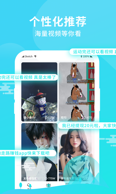 步步多福  v1.0.9图3