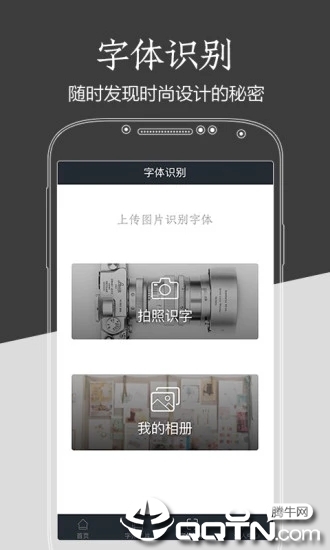 字加  v1.2.8图1