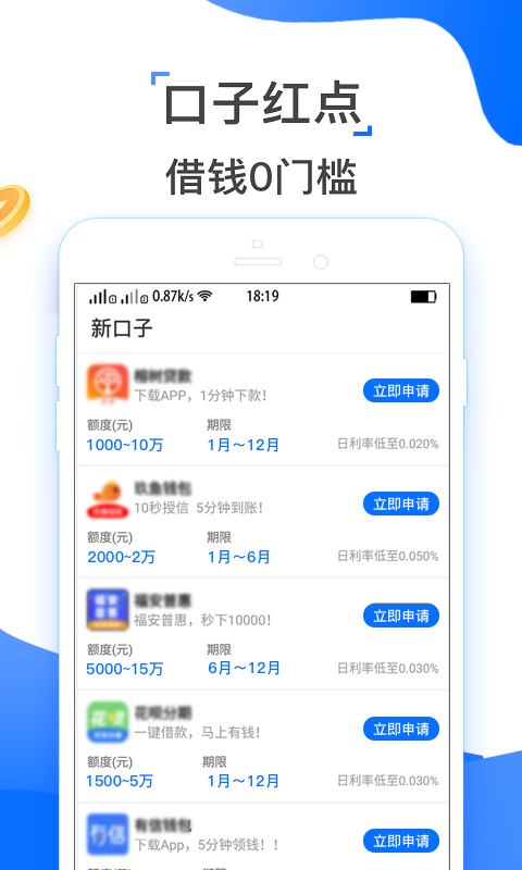 小马花花  v1.1.0图4