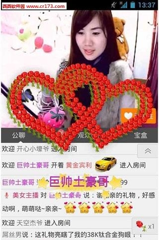 95视频秀  v11.1.0图2