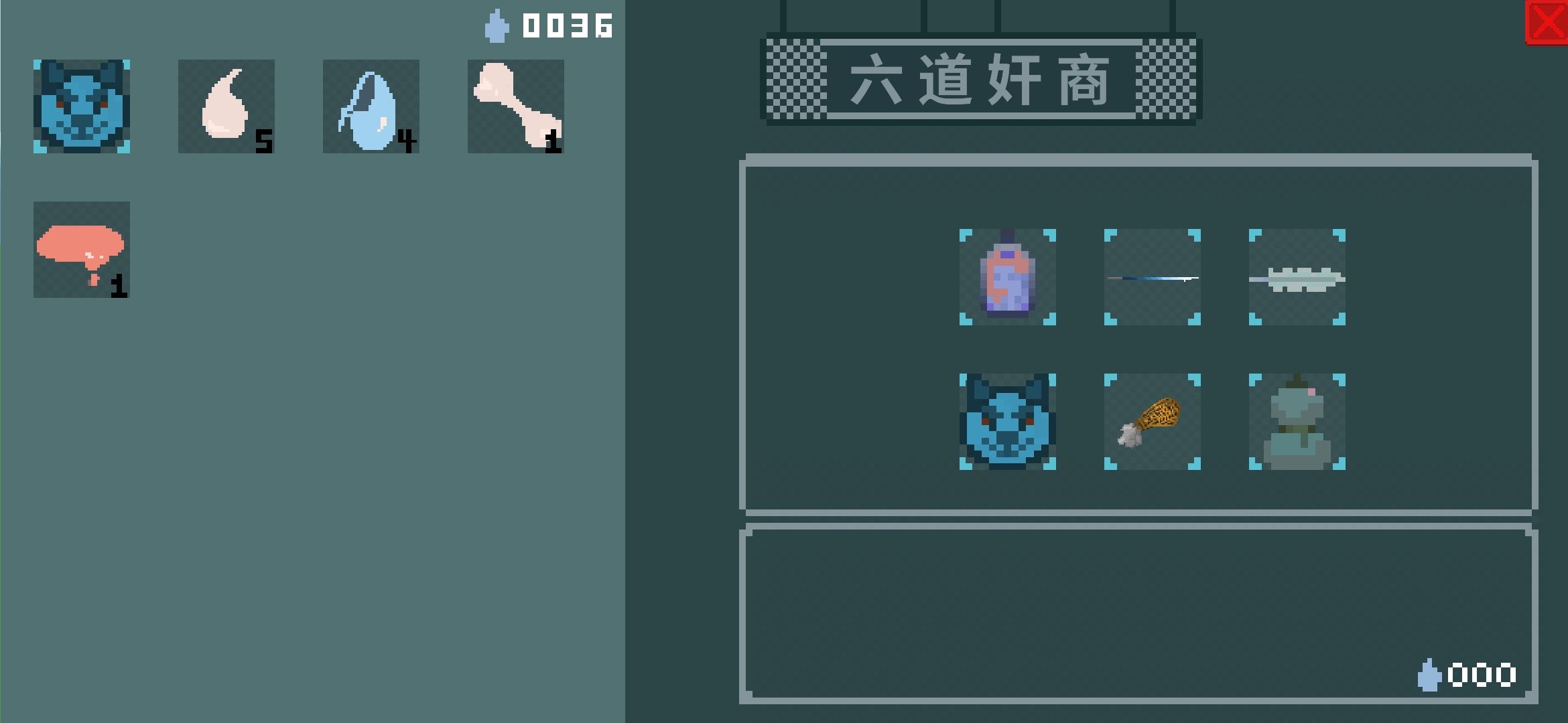 伏魔人偶