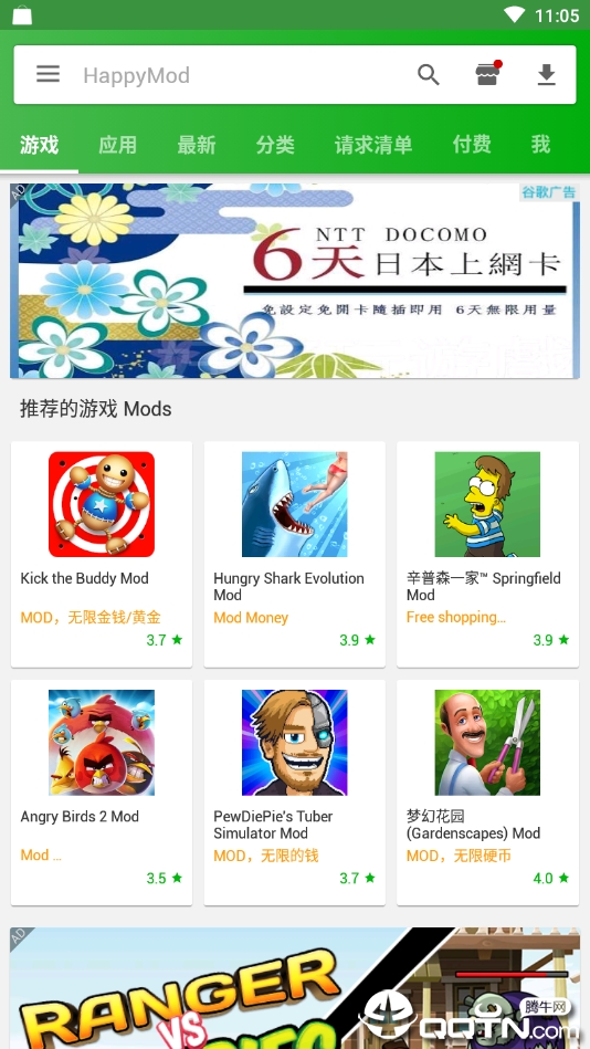 HyMod  v2.3.5图4