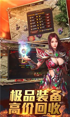 至尊道士  v3.0图1