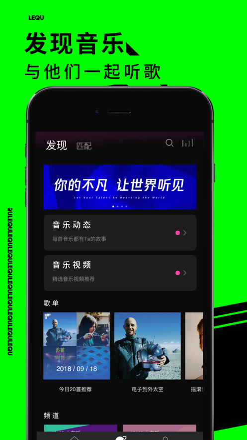 乐趣  v1.4.4图1