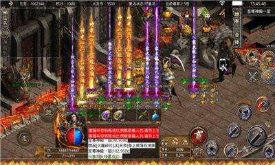 盛龙至尊火龙  v1.1.0图3