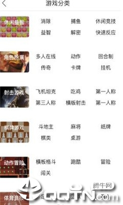 抖趣吧  v1.2.3图4