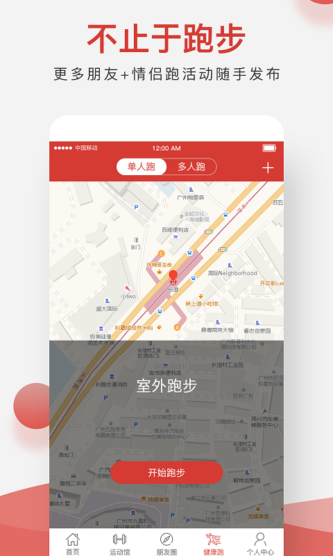 随之  v1.0.0图4