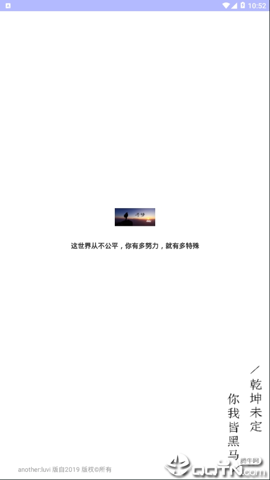 寻梦数学  v1.1图3