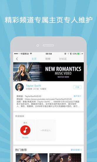 柚子木  v1.1.4图4