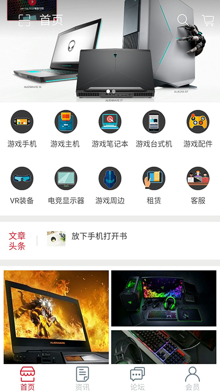 深度玩家  v1.0图4