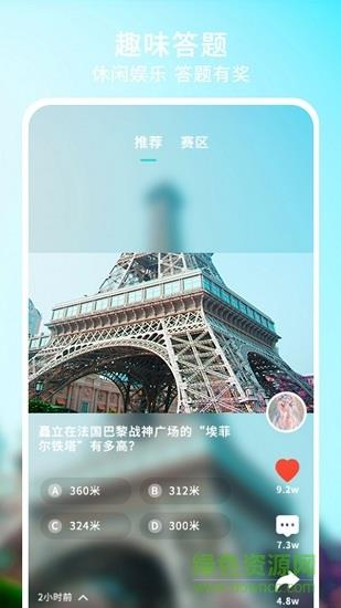 玄机阁  v1.0.0图1