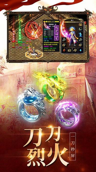 千禧神器  v1.3.0图2