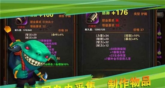 守护者前传  v1.0.2.2图3