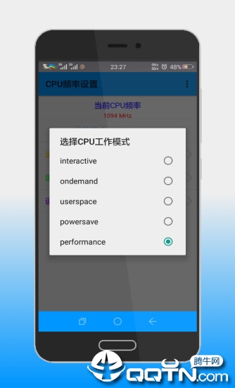 CPU设置  vDZH-1.6.0图2