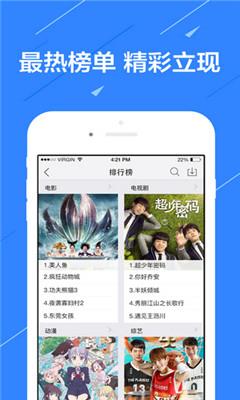 追伴影视  v103.0.1图2