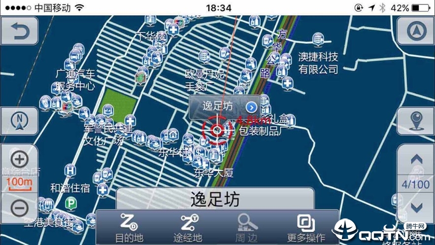 雷凌互联  v1.8.5图1