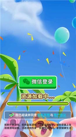 放学天台见  v1.0图2