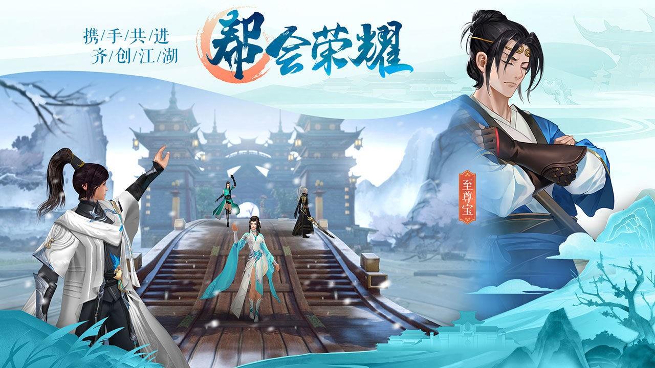 九灵神域倚天神域  v1.0图3