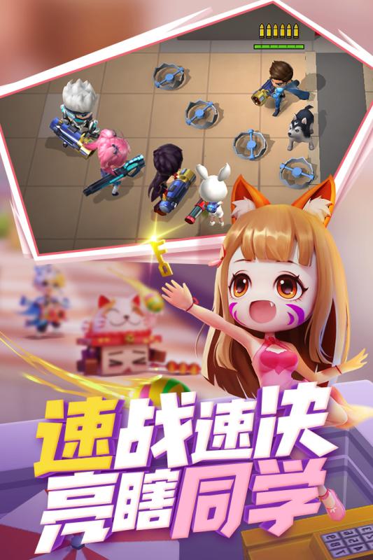 逃跑吧少年破解版  v7.3.1图1