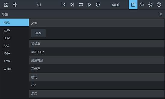 音频工坊最新版  v1.0.0图1