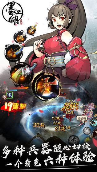墨江湖  v7.0.0图3