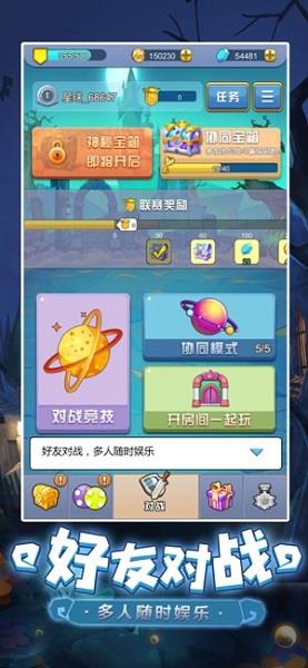 萌点星球之骰子战争  v1.0.0图2