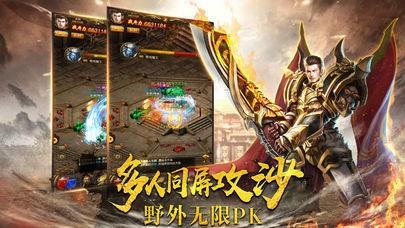 1.85火龙加强版  v1.13.6图3