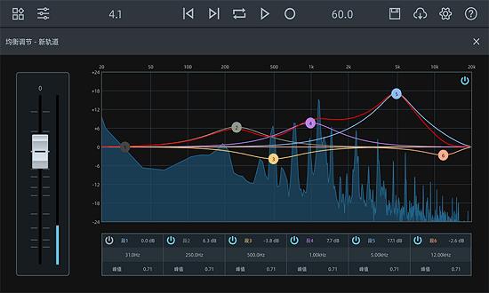 音频工坊最新版  v1.0.0图2