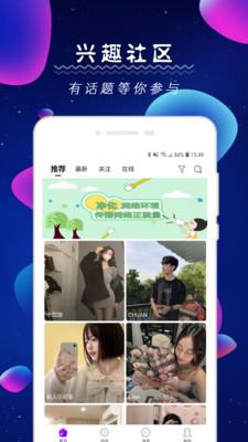 探花社  v1.0.0图3